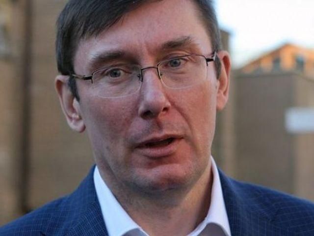 Придется снимать такого гаранта, - Луценко Придется снимать такого гаранта, - Луценко