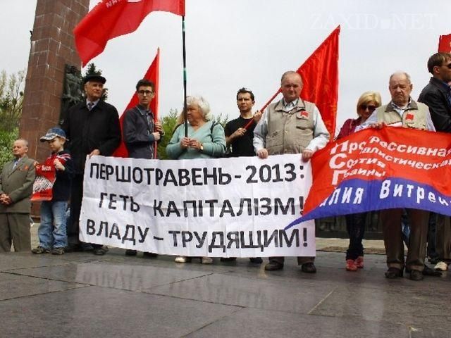 Во Львове первомайский митинг из 50-ти человек охраняли 500 милиционеров (Фото)