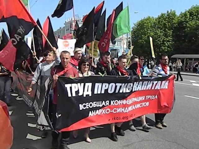 Анархисты: 1 мая - это не праздник весны и труда, а день борьбы за свои права