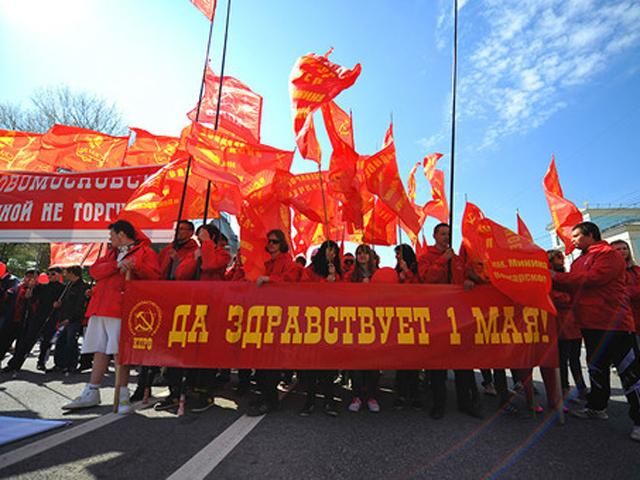 Світ відзначив День праці Світ відзначив День праці