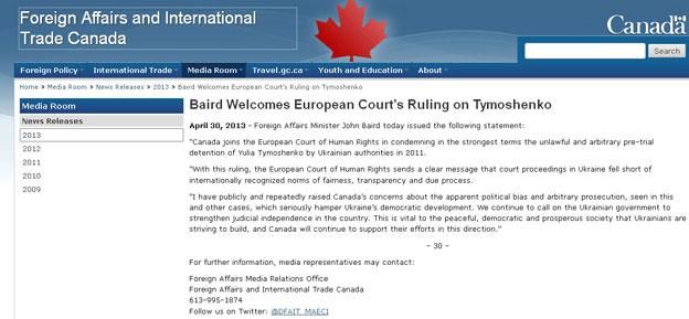 Канада згідна з рішенням Євросуду щодо Тимошенко