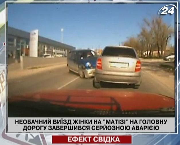 Необережність жінки-водія призвела до трагедії