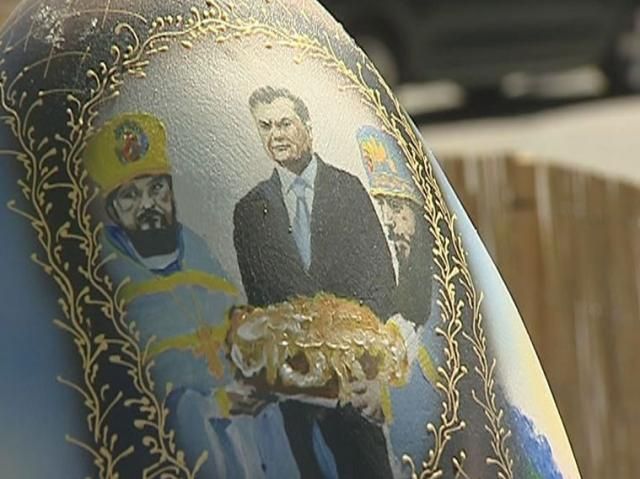 На Донеччині малюють писанки з Януковичем (Фото) На Донеччині малюють писанки з Януковичем (Фото)