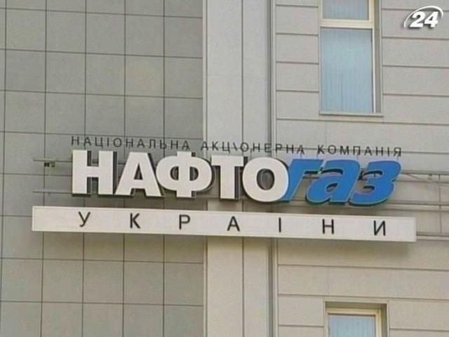 Реформа "Нафтогазу" важлива для Європи, - Ставицький