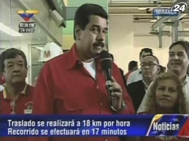 Мадуро обвинил экс-президента Колумбии в покушении