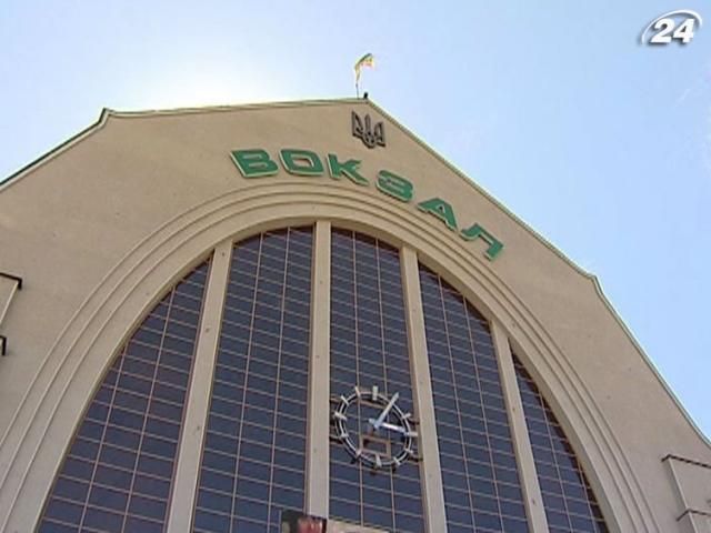 Невідомий повідомив про замінування вокзалу в Києві Невідомий повідомив про замінування вокзалу в Києві