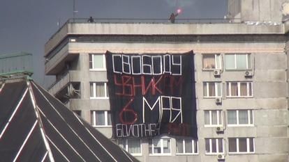 В Москві хочуть відмінити акцію опозиції в зв'язку зі смертю людини