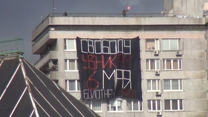 В Москве хотят отменить акцию оппозиции в связи со смертью человека В Москве хотят отменить акцию оппозиции в связи со смертью человека
