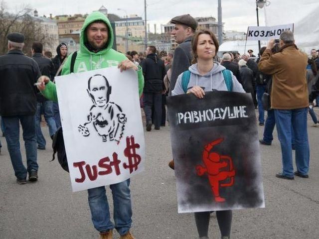 Мітинг опозиції у Москві зібрав від 8 до 20 тисяч людей (Фото)