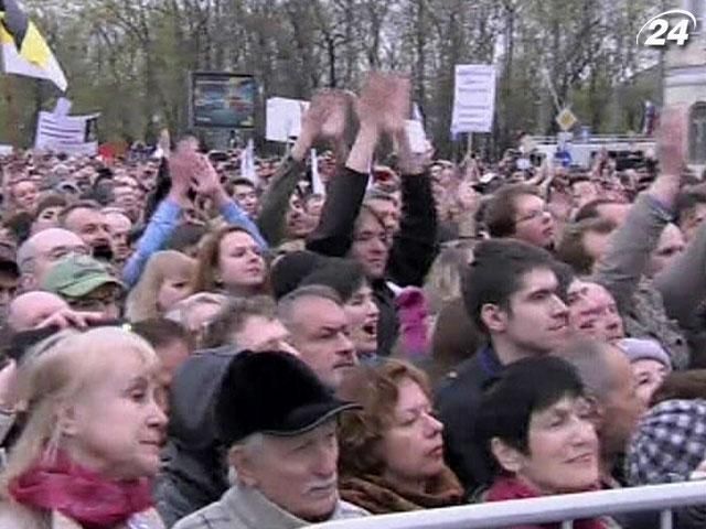 У Росії відзначили річницю протестів на Болотній площі (Відео)
