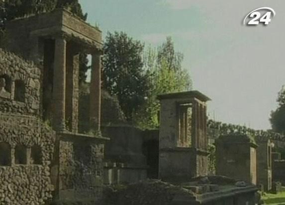 Город Помпеи получил грант на реставрацию от ЕС