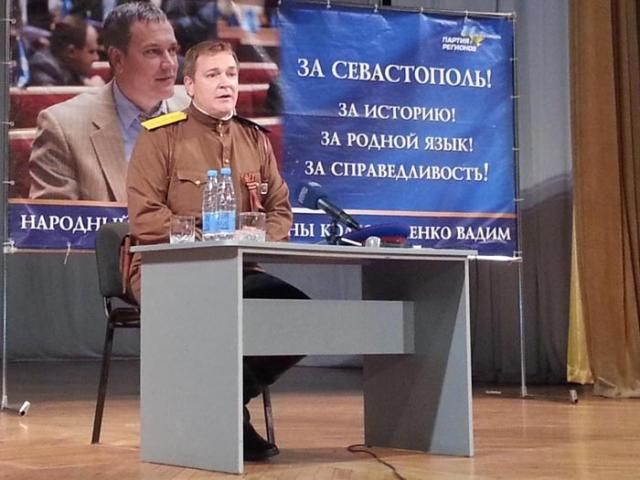 Колесниченко хочет установить уголовную ответственность за героизацию ОУН и УПА