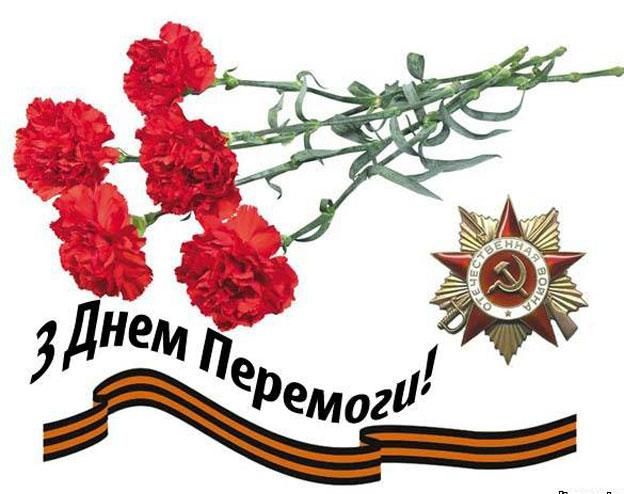 Во Львове запретили все, кроме официальных, акции на 9 мая