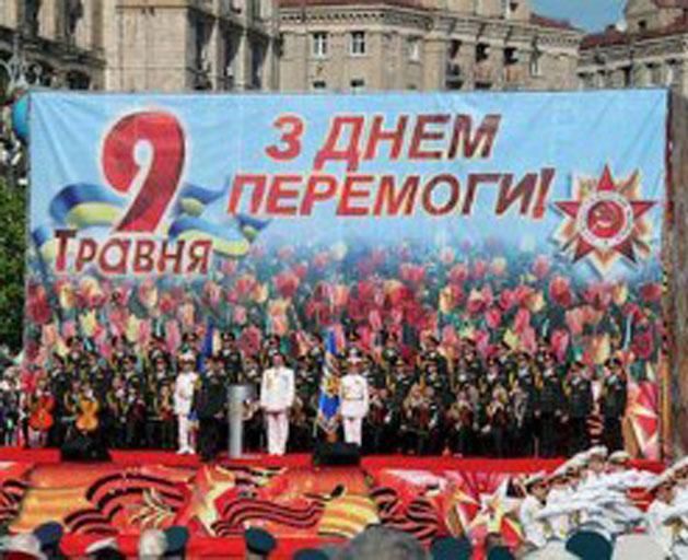 На Майдані Незалежності святкують День перемоги 