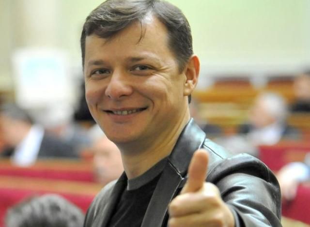 Ляшко похвастался, что уже и о нем пишут стихи Ляшко похвастался, что уже и о нем пишут стихи