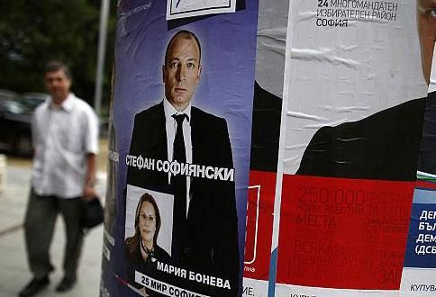 У Болгарії проходять дострокові парламентські вибори У Болгарії проходять дострокові парламентські вибори