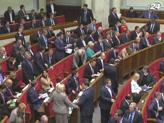 Цього тижня ВР обговорить "проблемні округи" Цього тижня ВР обговорить "проблемні округи"