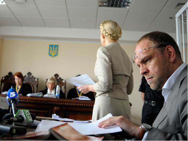ГПУ прекратила следствие по делу Щербаня - Власенко