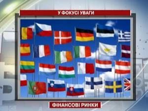 На торги текущей недели будут влиять результаты встречи G7