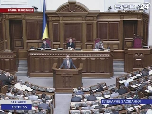 До конца мая ВРУ рассмотрит проект о реформе "Нафтогаза" До конца мая ВРУ рассмотрит проект о реформе "Нафтогаза"