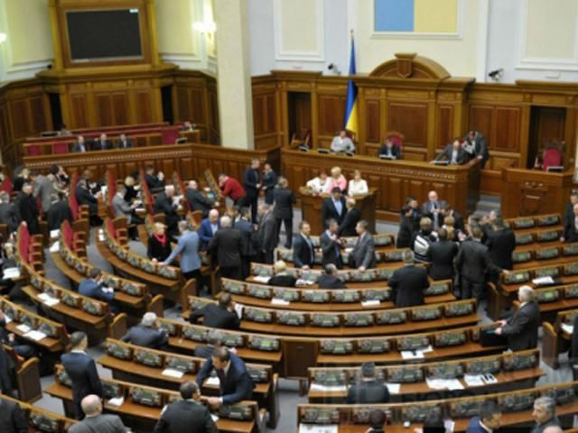 У парламенті утворилися три нові міжфракційні об'єднання