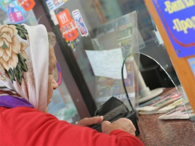 Цьогоріч пенсіонерам додатково виплатять більше 2 мільярдів гривень Цьогоріч пенсіонерам додатково виплатять більше 2 мільярдів гривень