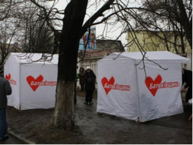 У столиці невідомі напали на намети "Батьківщини" У столиці невідомі напали на намети "Батьківщини"