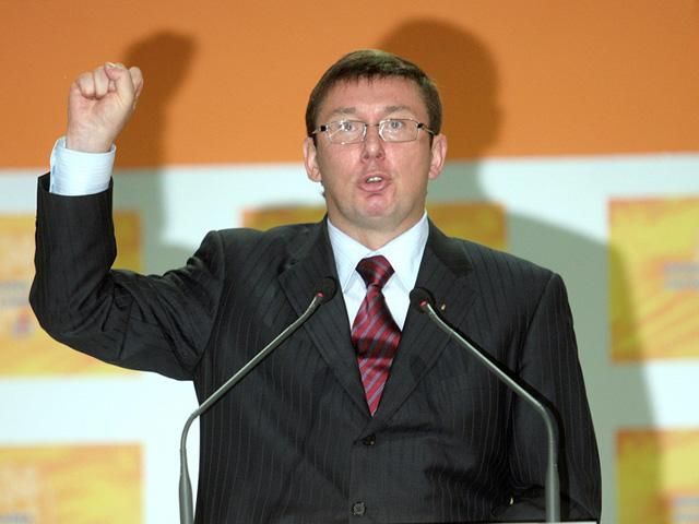 Луценко призывает людей выйти на митинг 18 мая Луценко призывает людей выйти на митинг 18 мая