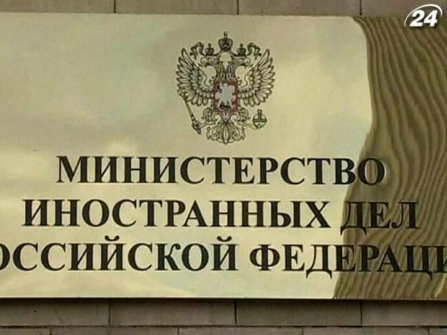 Росія висловила офіційний протест послу США