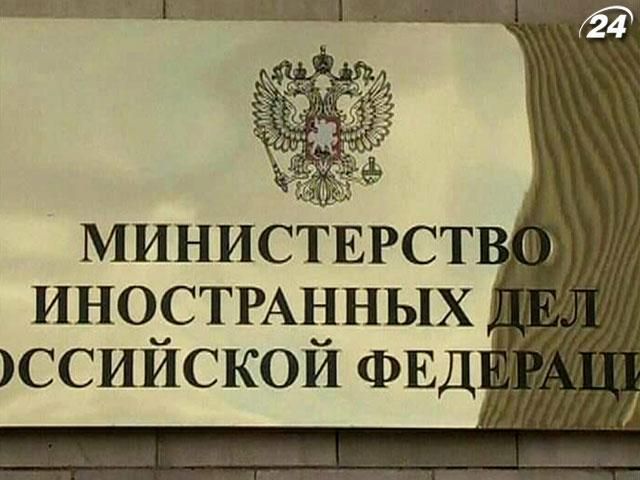Россия выразила официальный протест послу США Россия выразила официальный протест послу США