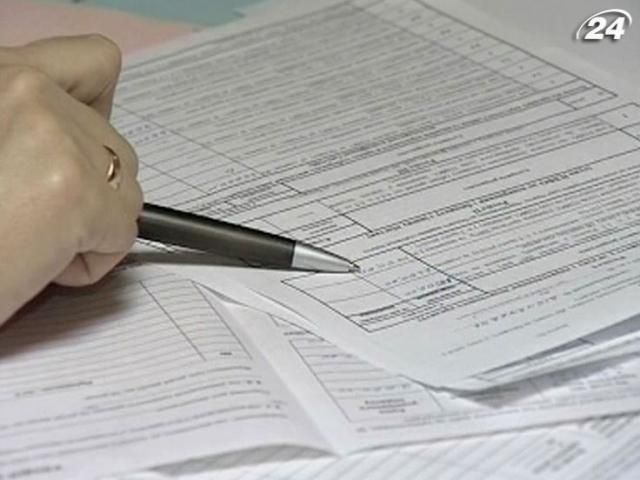 Українців до кінця року зобов’яжуть звітувати про свої статки Українців до кінця року зобов’яжуть звітувати про свої статки