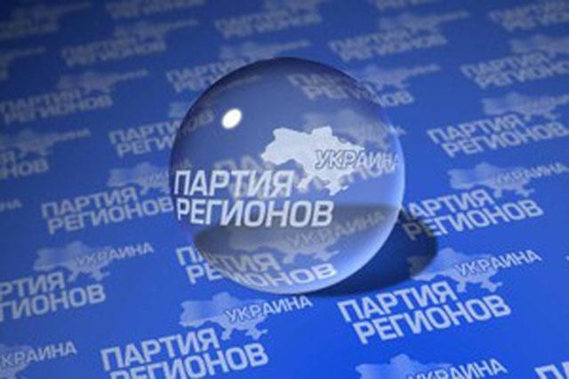 Регіонали розділили Україну за кількістю фашистів Регіонали розділили Україну за кількістю фашистів