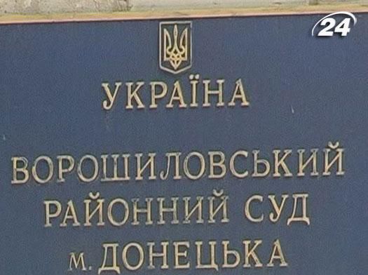 Уперше в Україні справа проти керівника кредитної спілки доведена до кінця