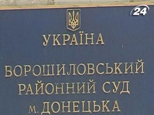 Впервые в Украине дело против руководителя кредитного союза доведено до конца