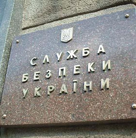 Начальники СБУ сменились в четырех областях Начальники СБУ сменились в четырех областях