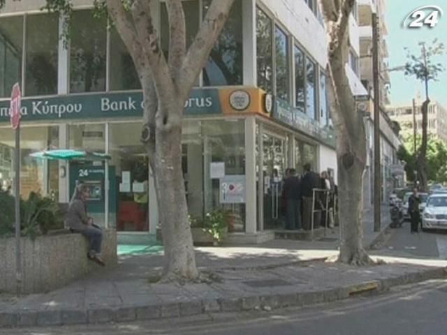 МВФ выделил Кипру 1 миллиард евро