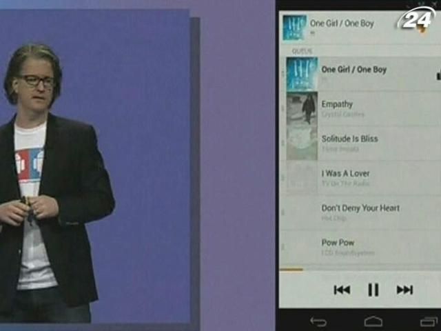 Google запускает интернет-радио Google запускает интернет-радио
