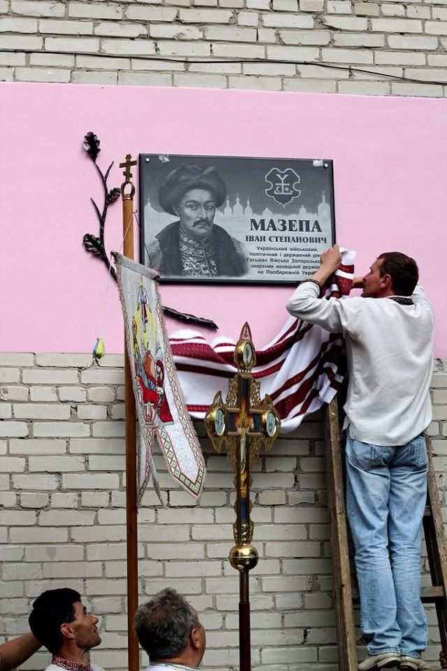 Пам'ятник Мазепі на рожевому фоні в Луцьку (Фото)