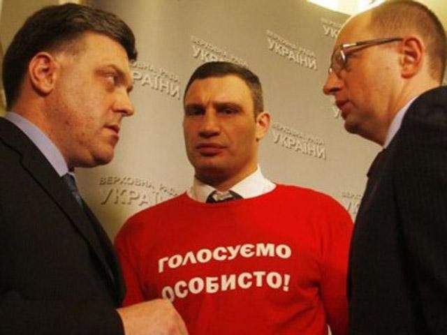 Лидеры оппозиции определились с единым кандидатами на перевыборах в "проблемных" округах Лидеры оппозиции определились с единым кандидатами на перевыборах в "проблемных" округах