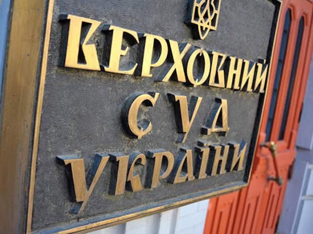 Сегодня в Верховном суде будет избирать председателя Сегодня в Верховном суде будет избирать председателя