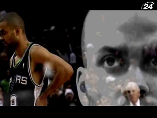 17 травня. Народився Тоні Паркер 17 травня. Народився Тоні Паркер