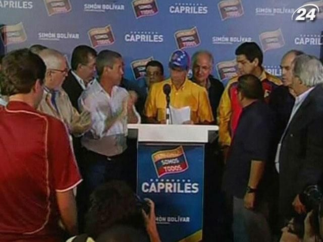 У Венесуелі не знайшли порушень під час перерахунку голосів У Венесуелі не знайшли порушень під час перерахунку голосів