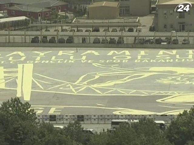 Турки створили найбільший малюнок у світі (Відео) Турки створили найбільший малюнок у світі (Відео)