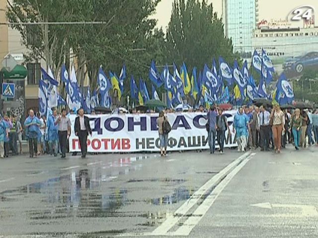 Митинг в Донецке создал транспортные неудобства жителям города (Видео)