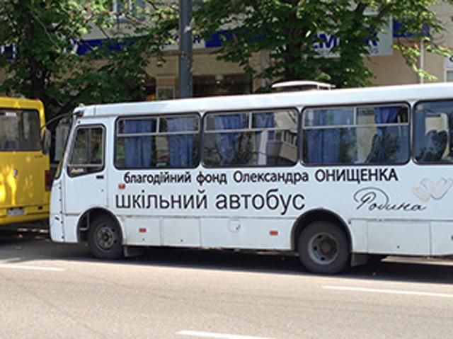 "Батькивщина" сравнила действия властей с Третьим рейхом "Батькивщина" сравнила действия властей с Третьим рейхом