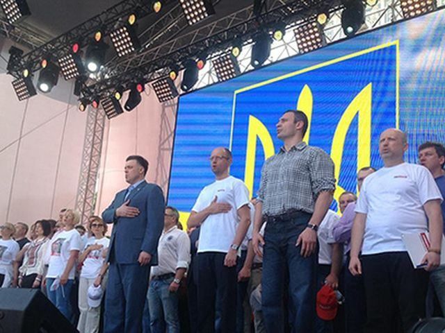 "Вставай, Україно!" офіційно завершилася