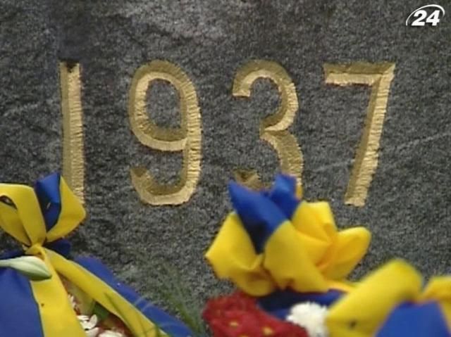 В Украине отмечают память жертв политических репрессий