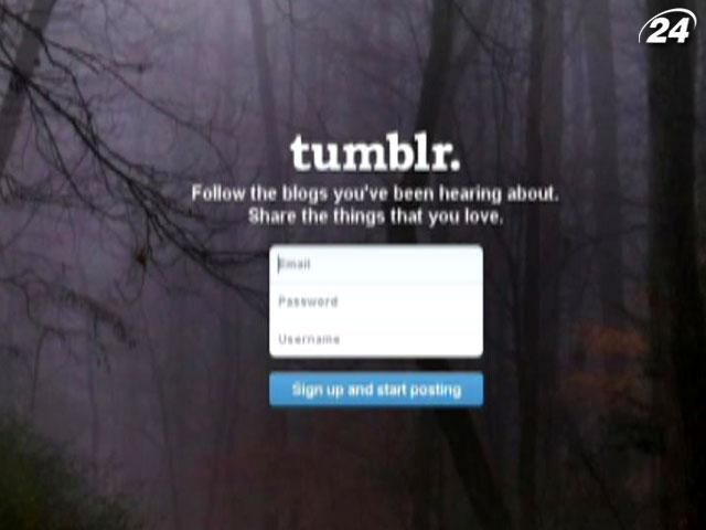 Yahoo купує блогхостинг Tumblr за рекордні $1,1 млрд Yahoo купує блогхостинг Tumblr за рекордні $1,1 млрд