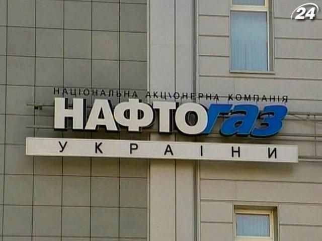 ВР розгляне питання щодо реформування "Нафтогазу"