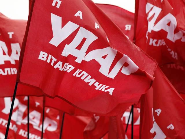 Исследование: На выборах победил бы УДАР Исследование: На выборах победил бы УДАР